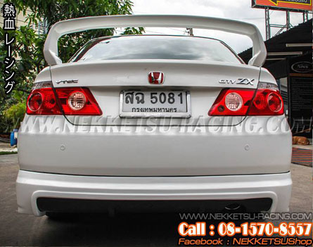 ش City ZX ç Mugen