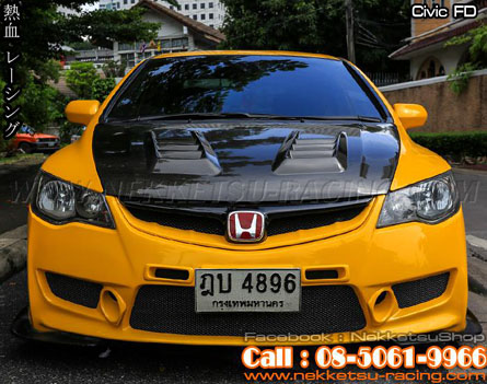 Civic FD Type R 