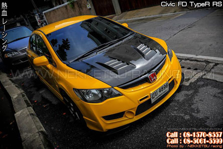 Civic FD Type R 