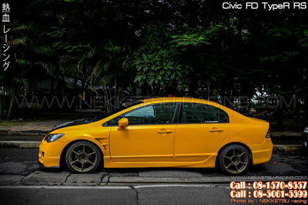 Civic FD Type R 