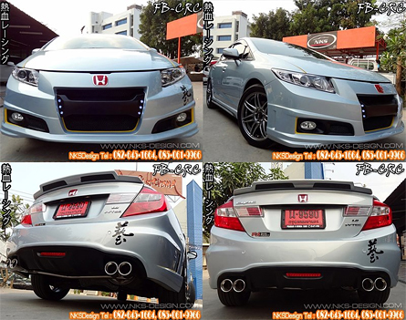 شͺѹ Civic 2012 ç CRZ բǿ