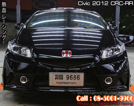 ش Civic 2012 ç RR