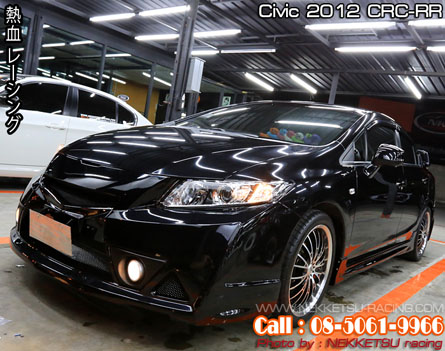 ش Civic 2012 RR