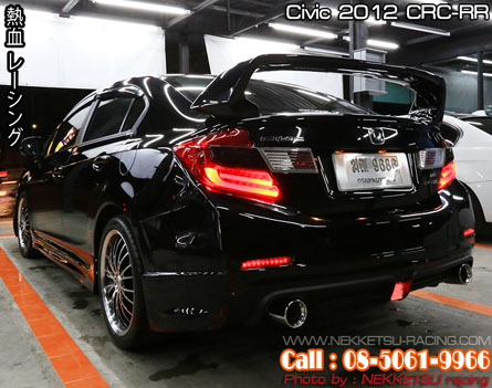 ش Civic 2012 RR
