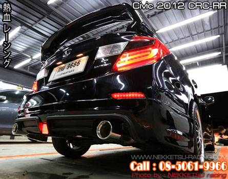 ش Civic 2012 RR