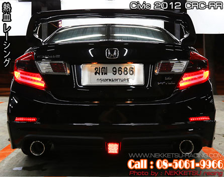 ش Civic 2012 RR