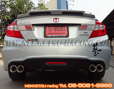 ش Civic 2012 ç CRC