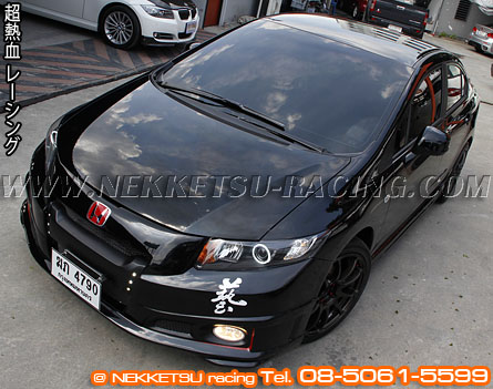 ش Civic FB 2012 ç CRZ