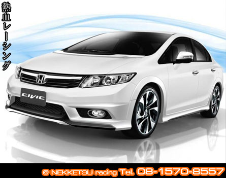 ش Civic FB 2012-2015 ç JP