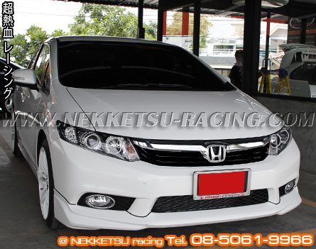 شͺѹ Civic 2012 Modulo