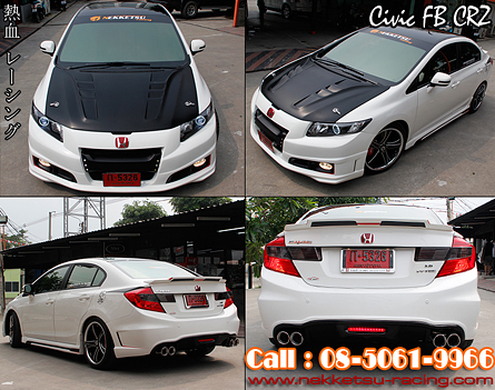 ش Civic FB 2012 ç CRZ