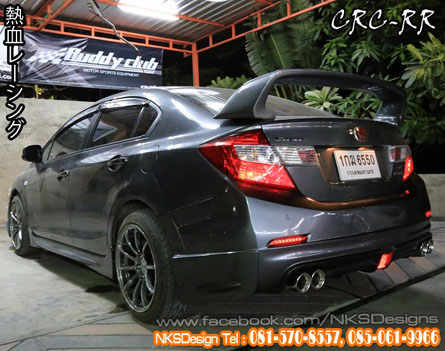 ش Civic FB ç CRC RR