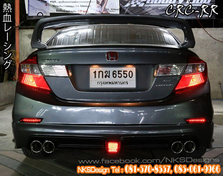 ش Civic FB ç CRC RR
