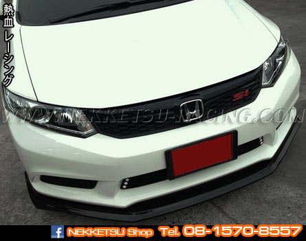 ˹ Civic FB 2012 V.2