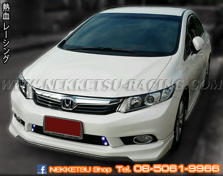 ش Civic FB 2012 ç Mugen