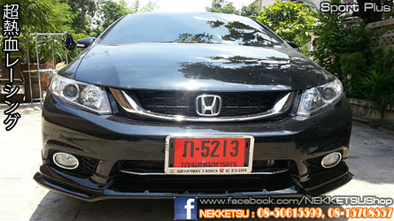 ش Civic FB 2014 ç Sport Plus մ