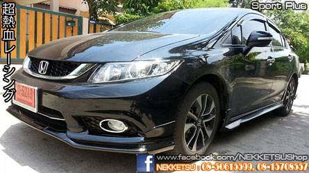 ش Civic FB 2014 ç Sport Plus մ