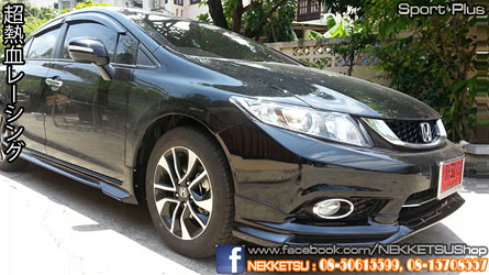 ش Civic FB 2014 ç Sport Plus մ