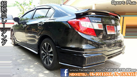 ش Civic FB 2014 ç Sport Plus մ