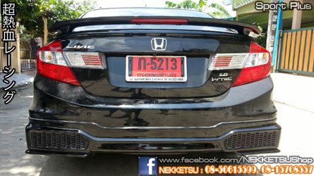 ش Civic FB 2014 ç Sport Plus մ