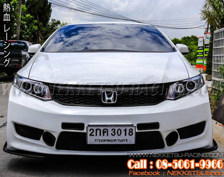 ش Civic FB ç Type R 