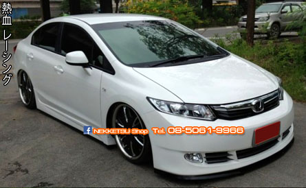 ش Civic FB ç VIP