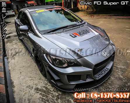 ҹҴ Civic FD GT