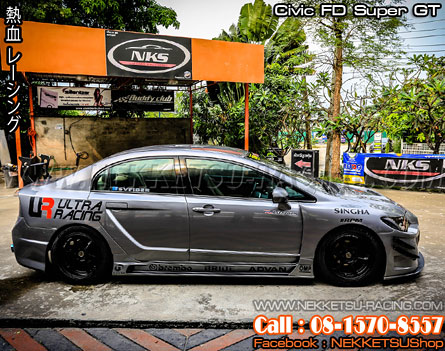 ҹҴ Civic FD GT