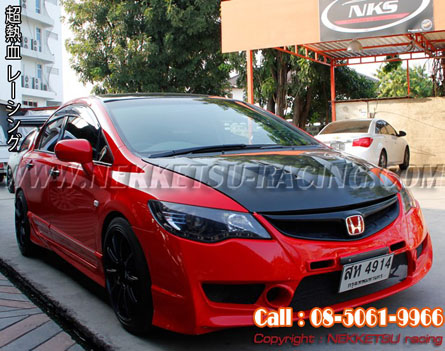 ش Civic FD Type R 