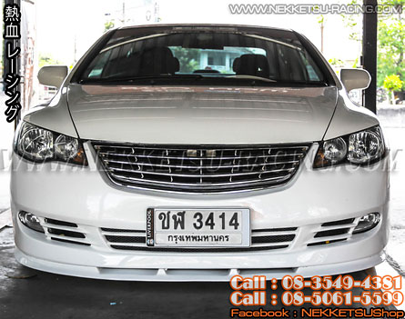 ش Civic FD ç VIP