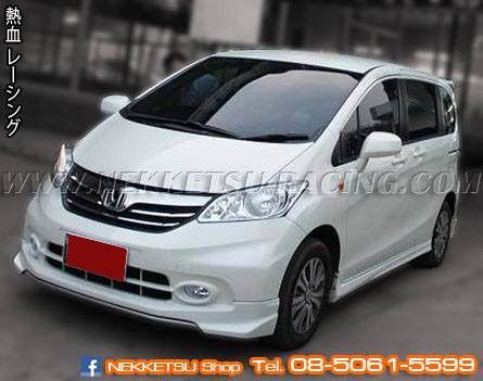 ش Honda Freed 2012 MC ç Mugen