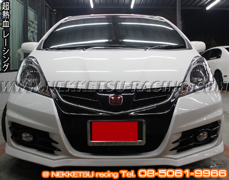 Honda jazz 2012 noblesse #7