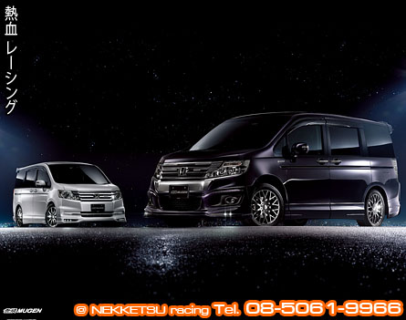 ش Honda STEP WGN Mugen