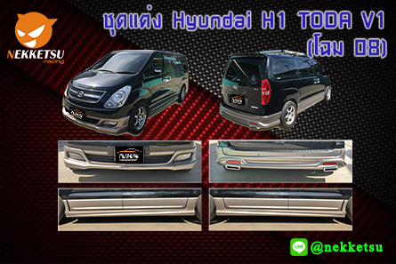 HYUNDAI-H-1-TODA-V1.jpg