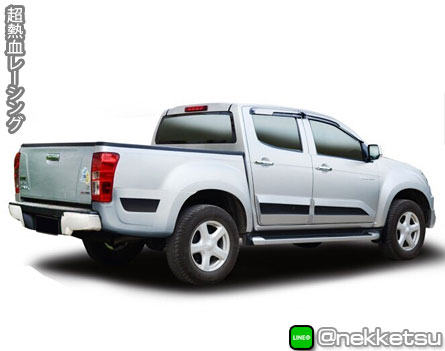 شö Isuzu D-Max ç FR