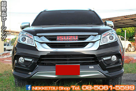 ش Isuzu Mu X ç Grazoo