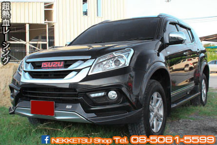 ش Isuzu Mu X ç Grazoo