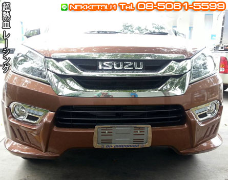 ش Isuzu Mu X ç Sport