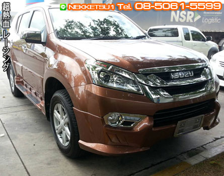 ش Isuzu Mu X ç Sport