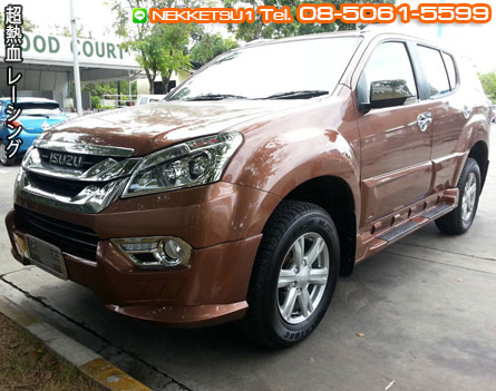 ش Isuzu Mu X ç Sport