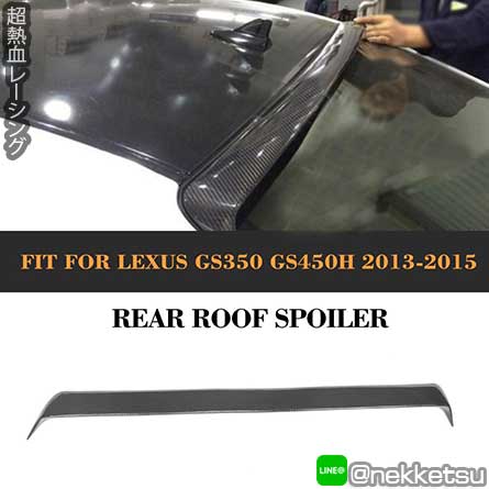Roof Spoiler ͹ö Lexus GS350