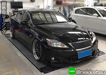 ˹Ҥ͹ö Lexus IS250 IS350