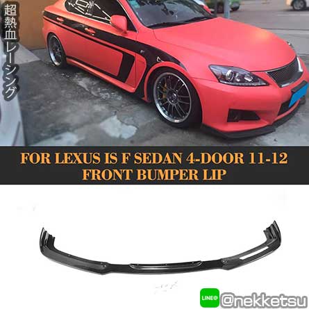 ˹Ҥ͹ö Lexus IS250 IS350