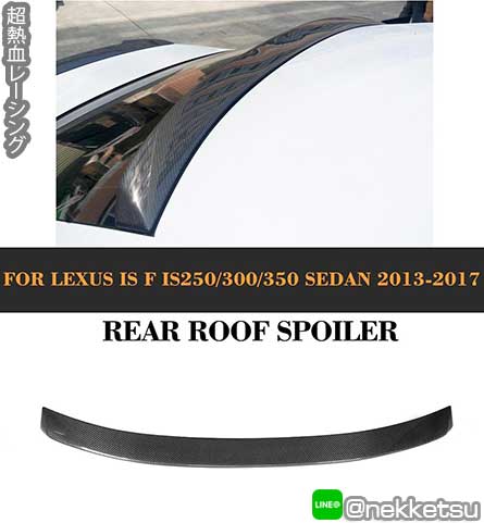 Roof Spoiler ͹ö Lexus IS250 IS300 IS350