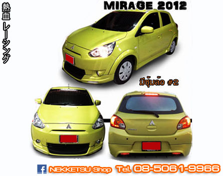 ش Mirage ç EvoSport