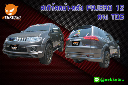 PAJERO_12-TDS.jpg