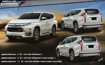 شö Pajero Sport 2016 ç FJ