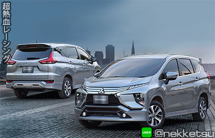 شö Mitsubishi Xpander 2018 çٹ