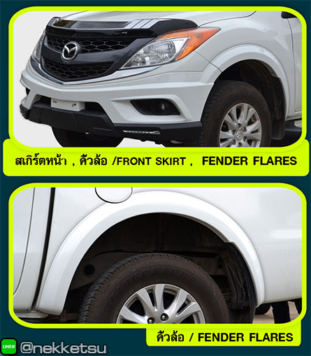 شö Mazda BT50 Pro 2012 ç Xtream