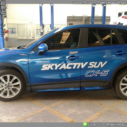 شö Mazda CX-5 ç Jap